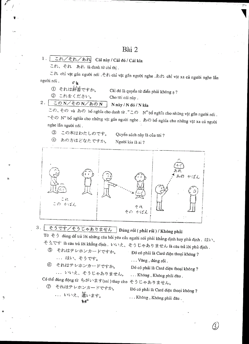 image for page Ngữ pháp tiếng nhật căn bản phần 1