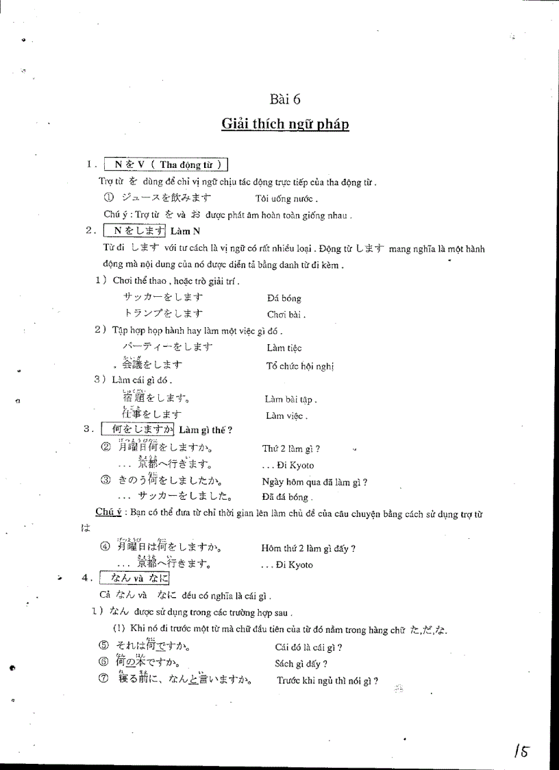 image for page Ngữ pháp tiếng nhật căn bản phần 1