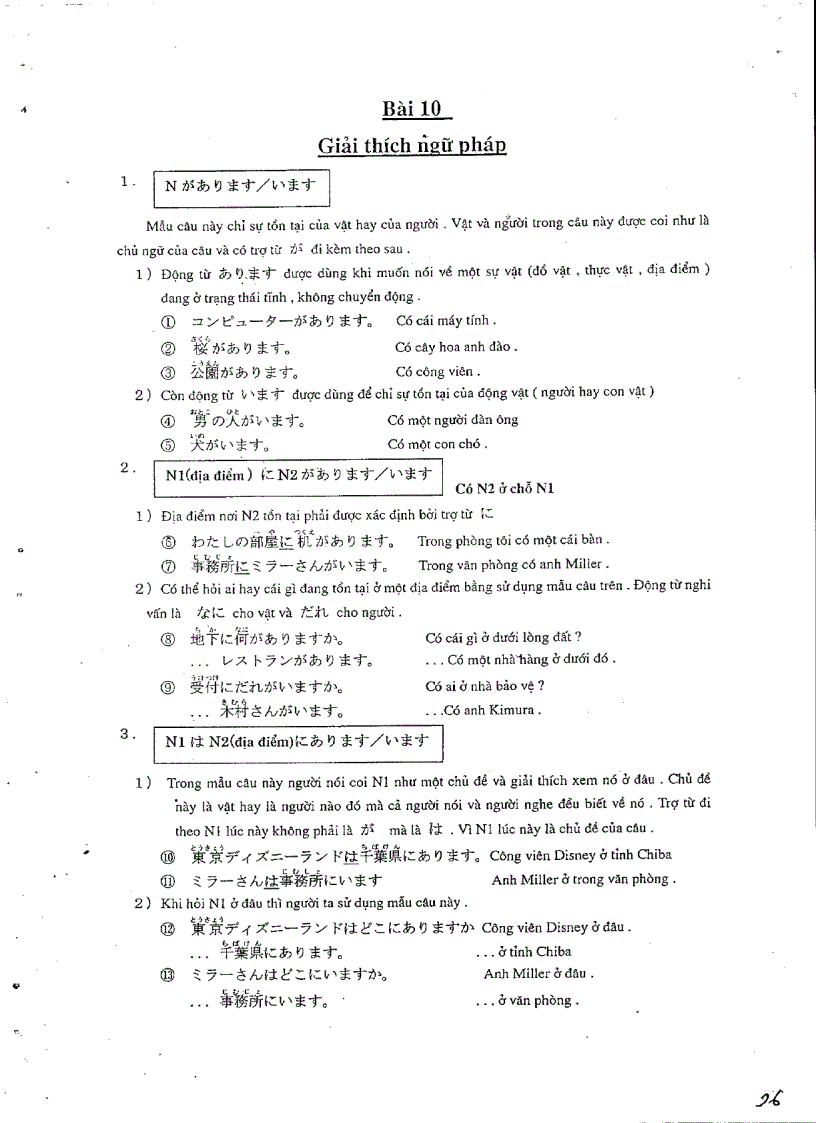 image for page Ngữ pháp tiếng nhật căn bản phần 1