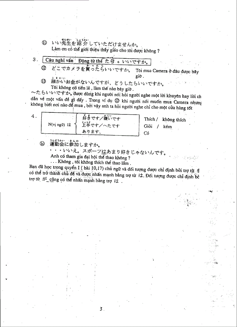 image for page Ngữ pháp tiếng nhật căn bản phần 2 giải thích ngữ pháp