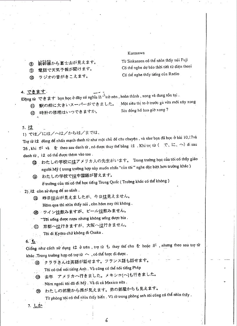 image for page Ngữ pháp tiếng nhật căn bản phần 2 giải thích ngữ pháp