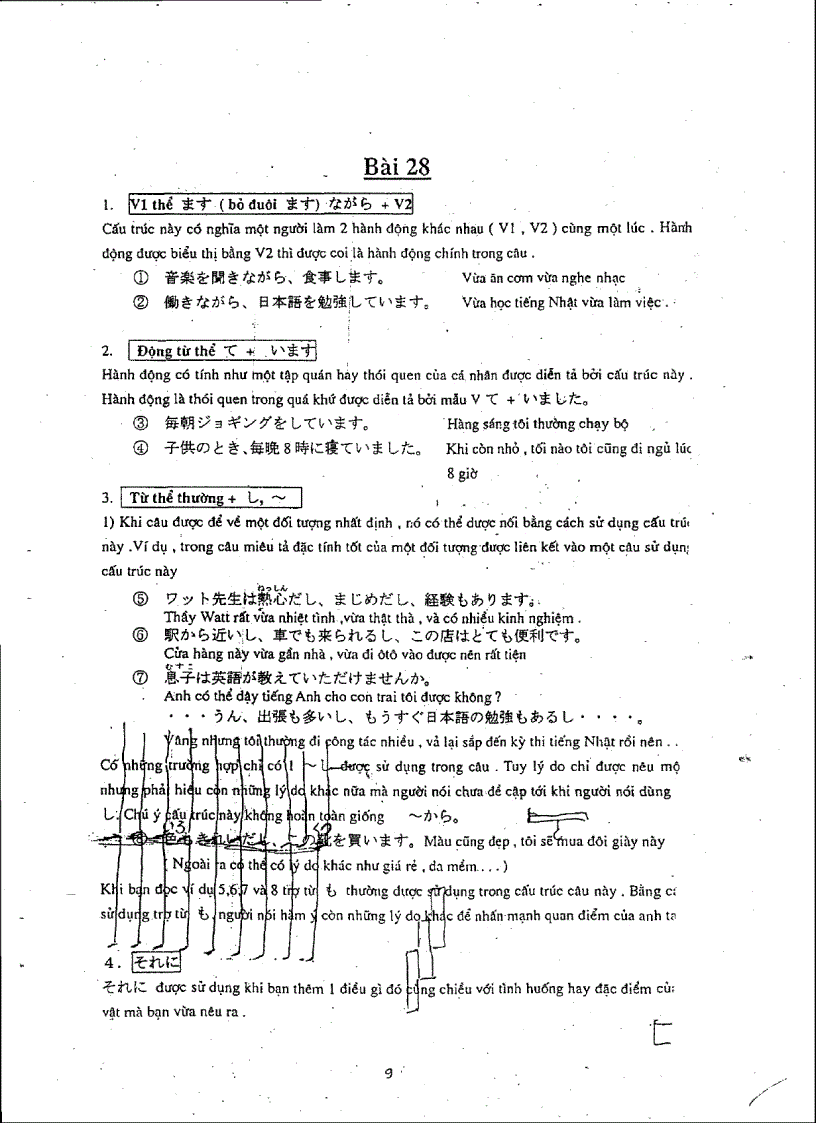 image for page Ngữ pháp tiếng nhật căn bản phần 2 giải thích ngữ pháp