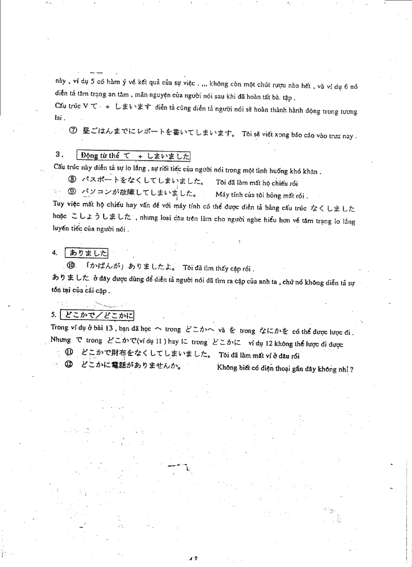 image for page Ngữ pháp tiếng nhật căn bản phần 2 giải thích ngữ pháp