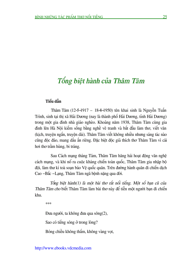 image for page Bình luận những tác phẩm thơ nổi tiếng tập 2