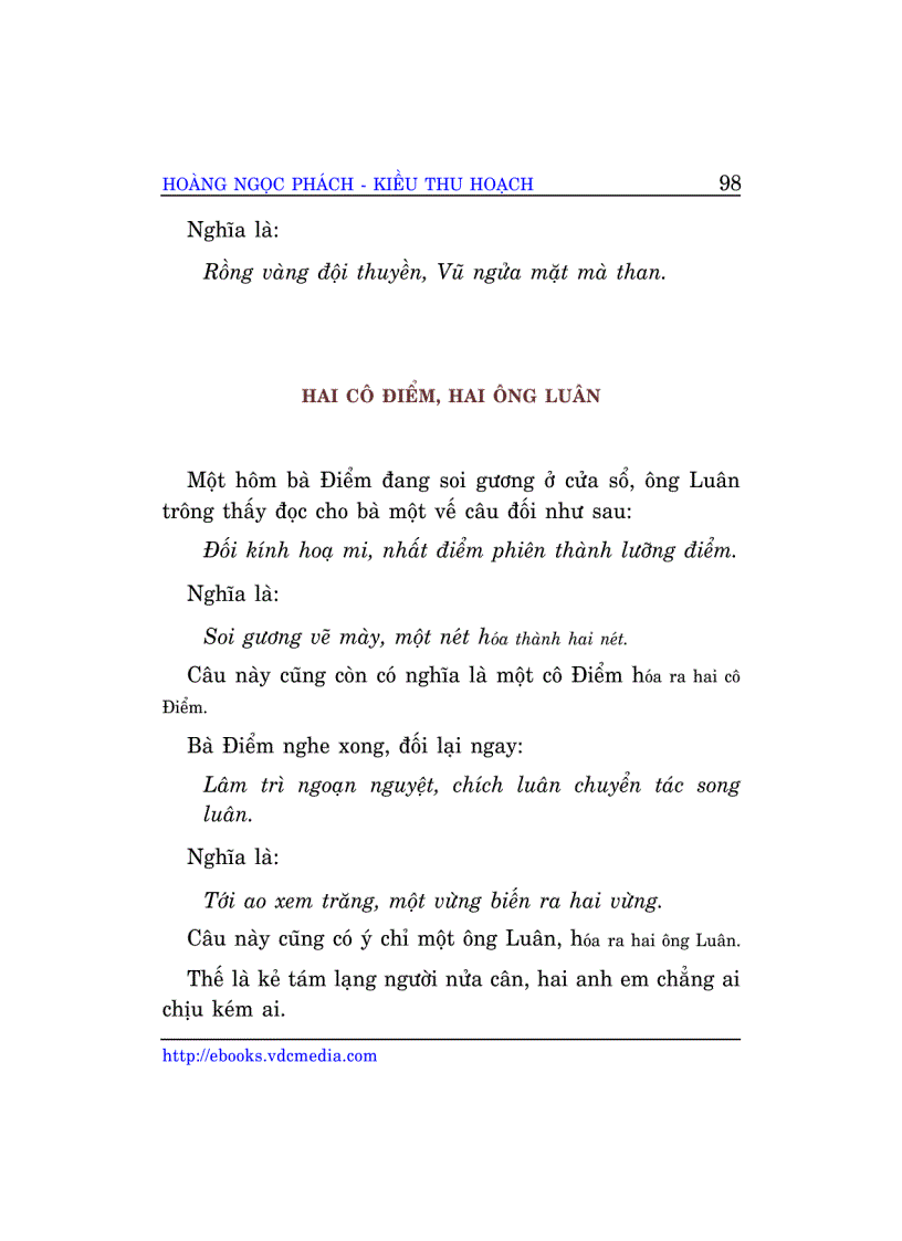 image for page Ngâm thơ cự thần