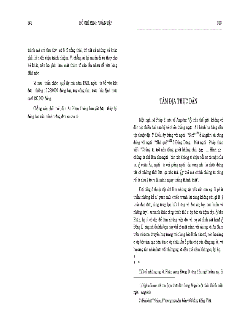 image for page Hồ Chí Minh toàn tập tập 1