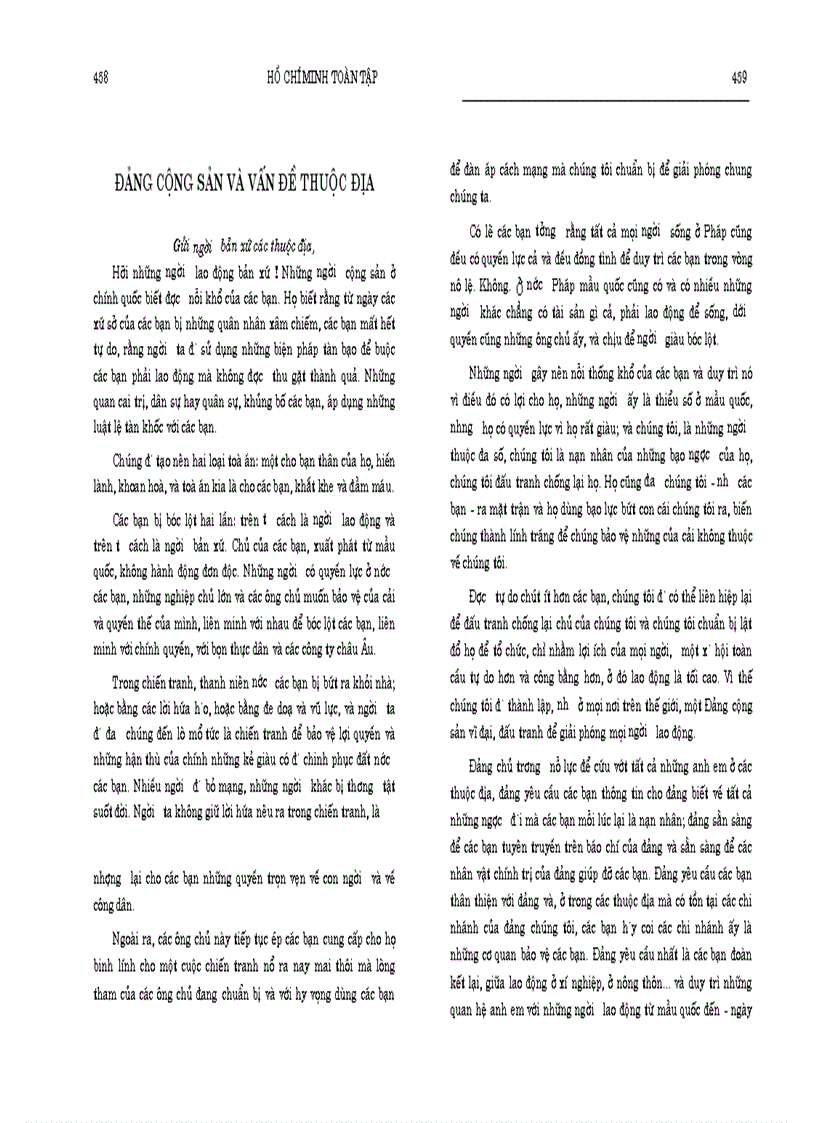 image for page Hồ Chí Minh toàn tập tập 1