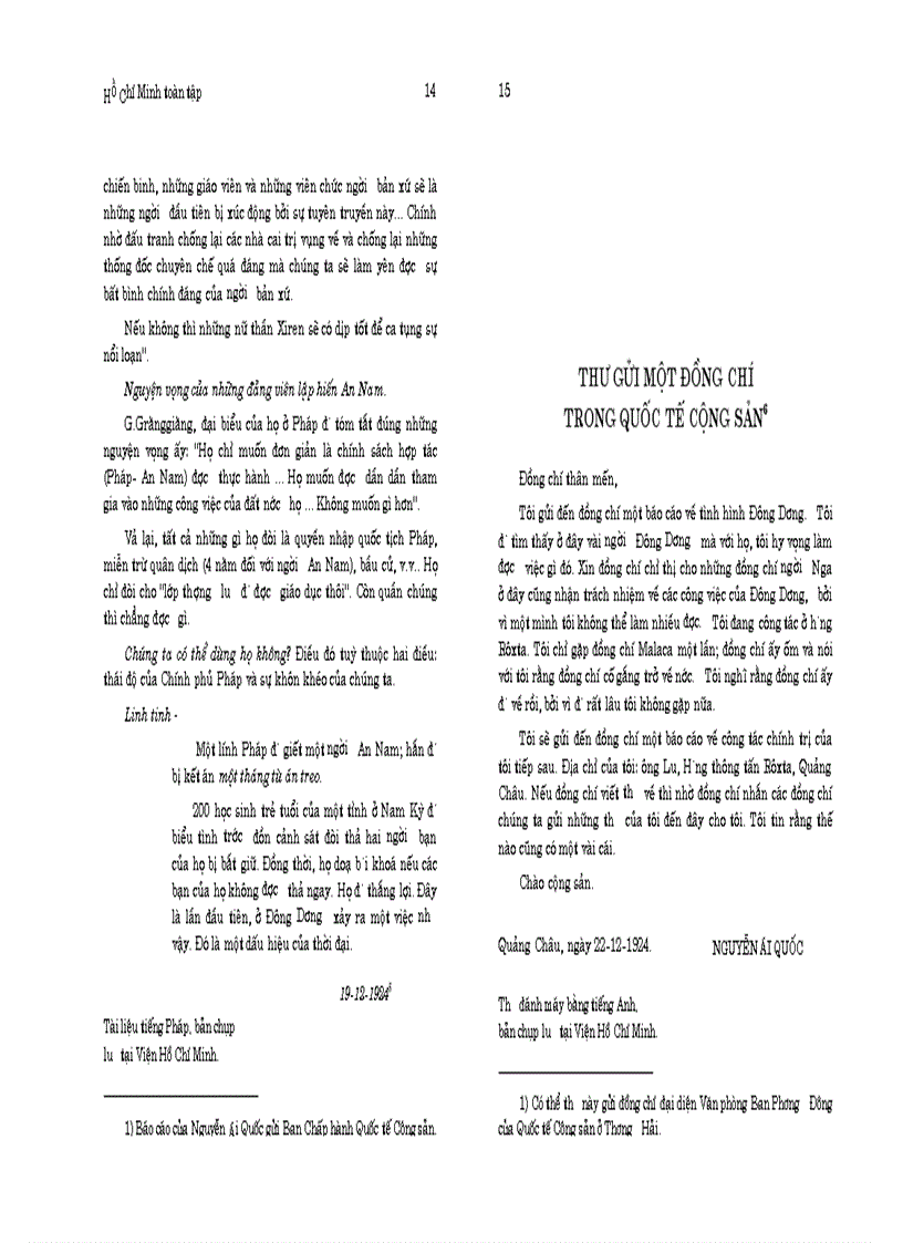 image for page Hồ Ch&#237; Minh to&#224;n tập tập 2