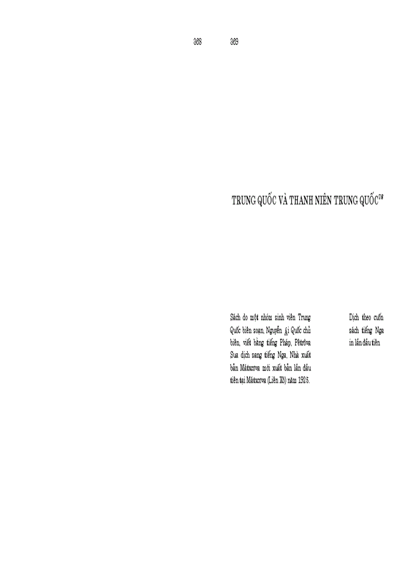 image for page Hồ Ch&#237; Minh to&#224;n tập tập 2