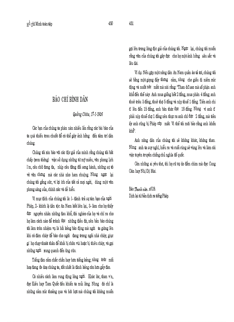 image for page Hồ Ch&#237; Minh to&#224;n tập tập 2