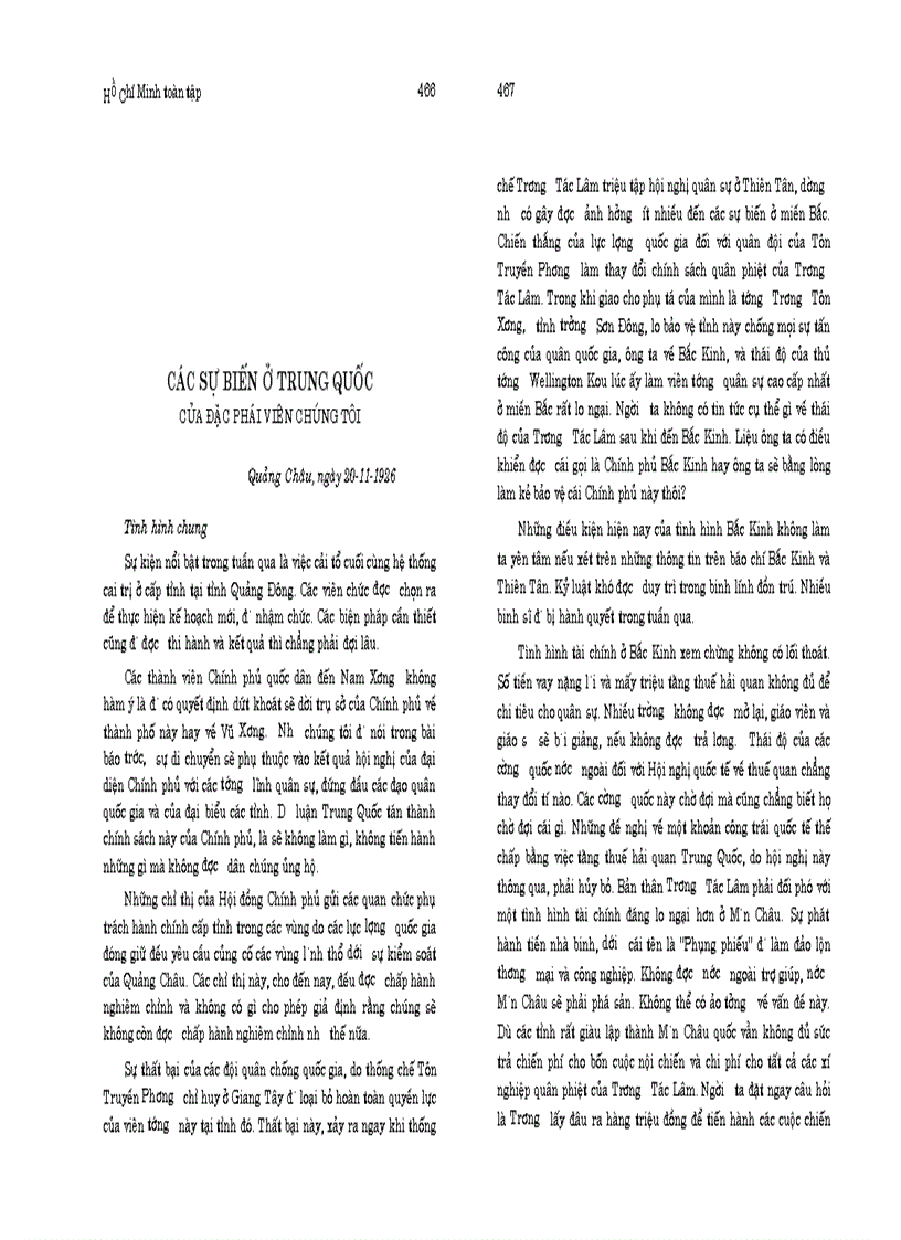 image for page Hồ Ch&#237; Minh to&#224;n tập tập 2