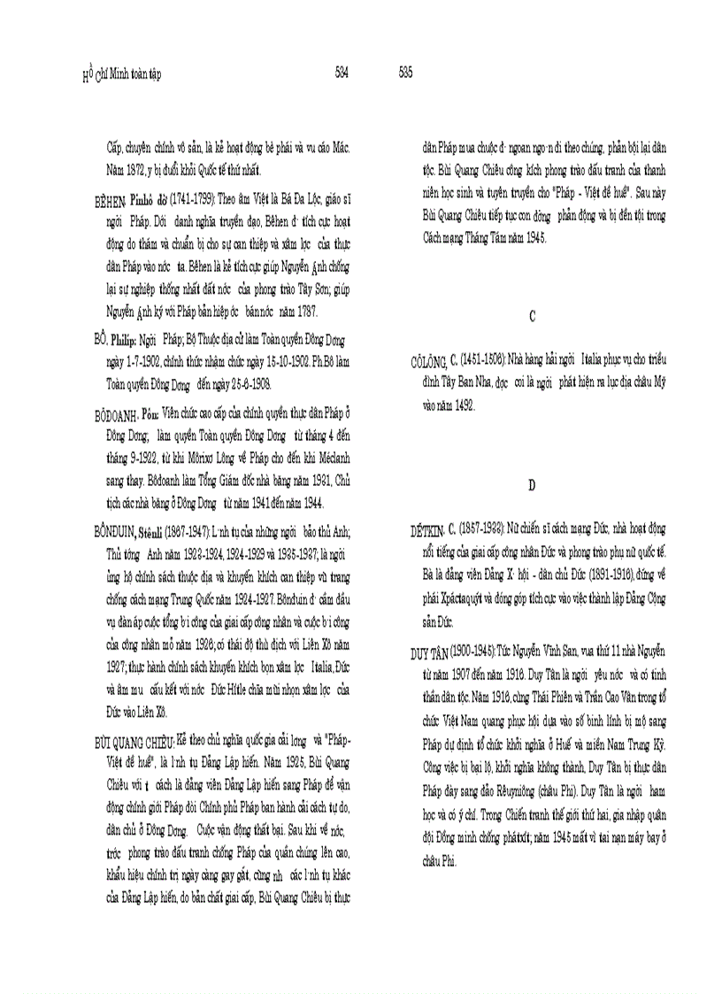 image for page Hồ Ch&#237; Minh to&#224;n tập tập 2