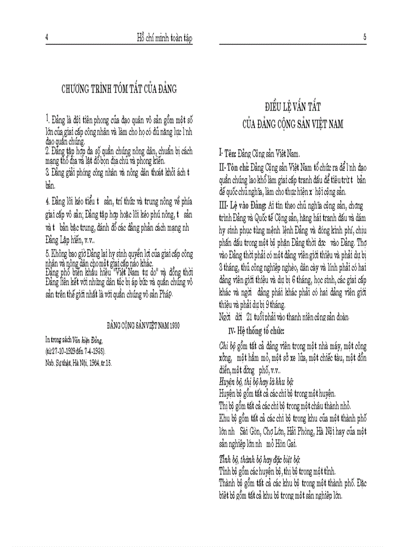 image for page Hồ Chí Minh toàn tập tập 3