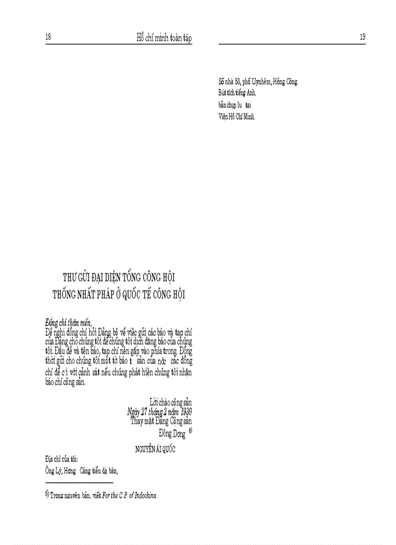 image for page Hồ Chí Minh toàn tập tập 3