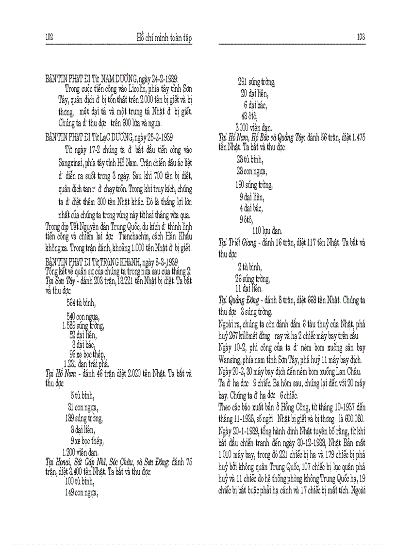 image for page Hồ Chí Minh toàn tập tập 3