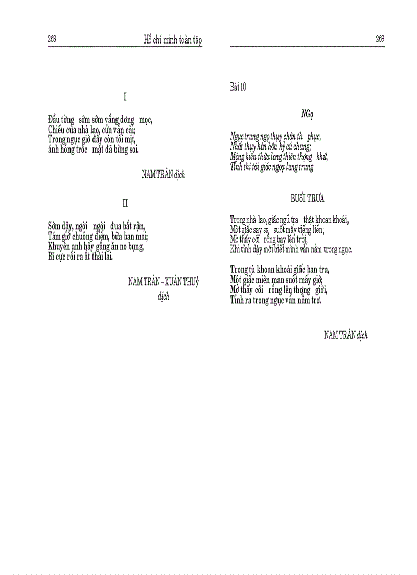 image for page Hồ Chí Minh toàn tập tập 3