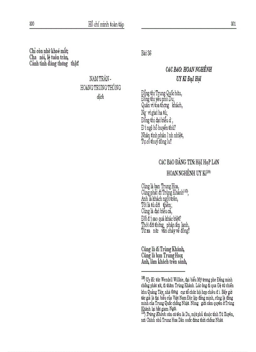 image for page Hồ Chí Minh toàn tập tập 3