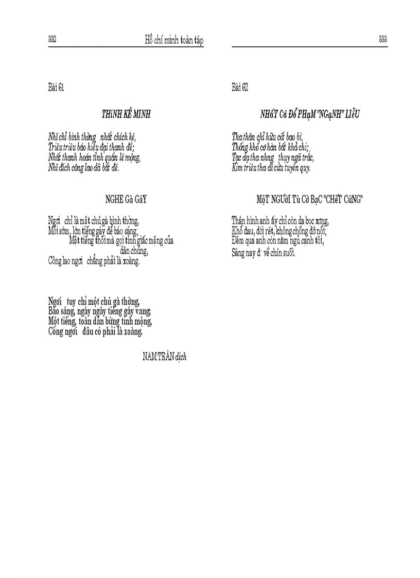 image for page Hồ Chí Minh toàn tập tập 3