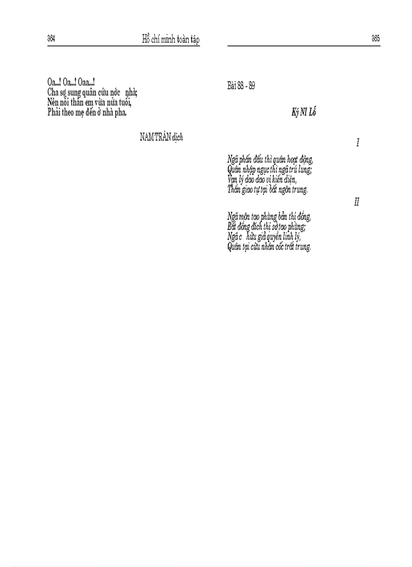 image for page Hồ Chí Minh toàn tập tập 3