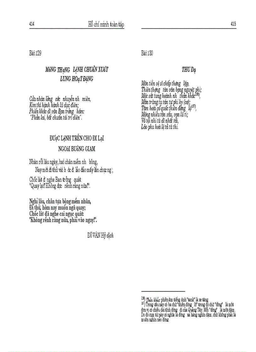 image for page Hồ Chí Minh toàn tập tập 3