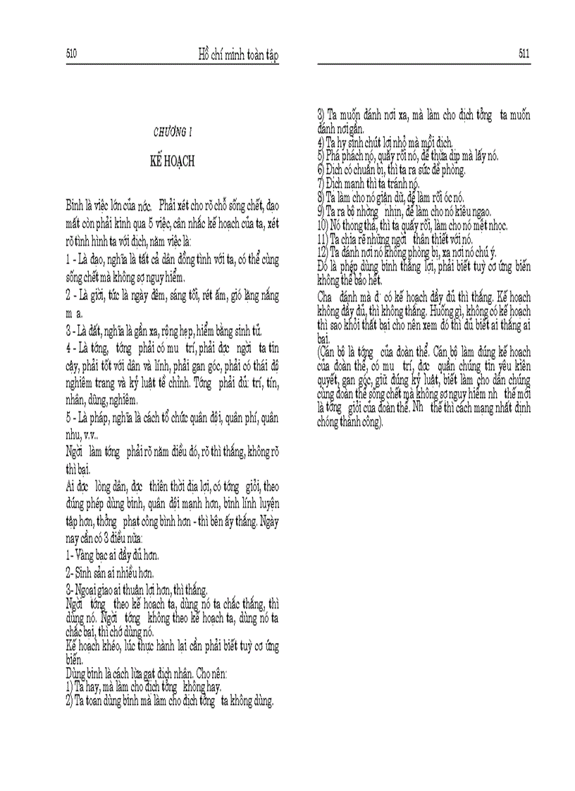 image for page Hồ Chí Minh toàn tập tập 3