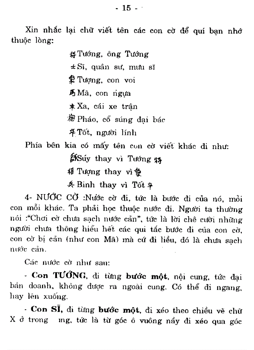 image for page Cẩm nang chơi cờ tướng