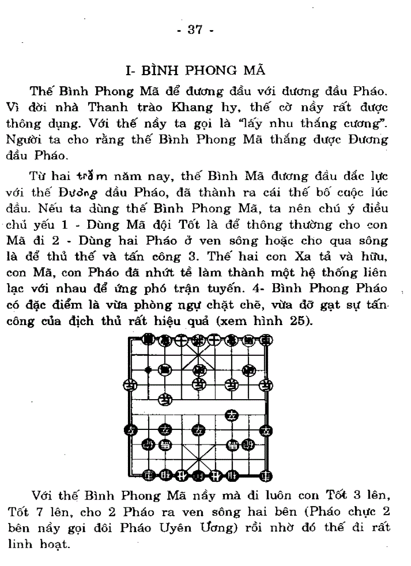 image for page Cẩm nang chơi cờ tướng