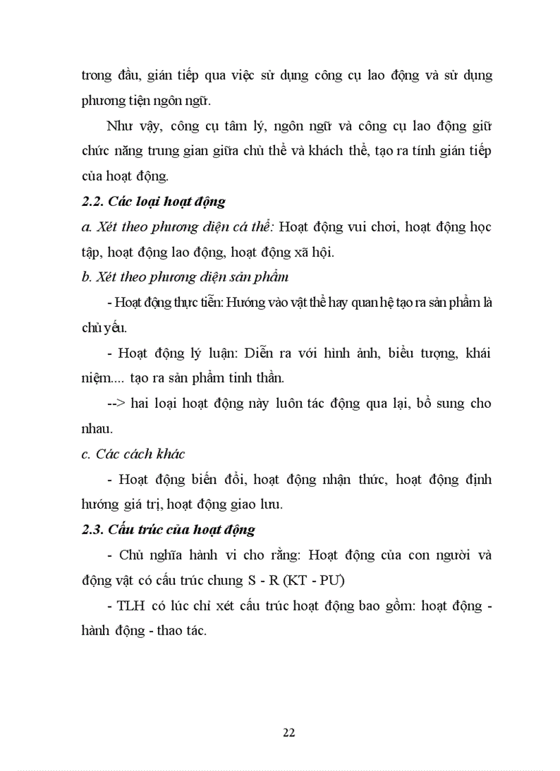 image for page Tâm lý học đại cương