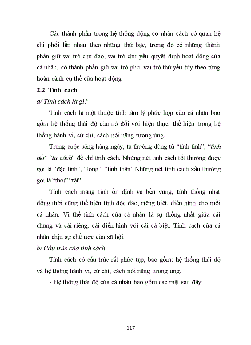 image for page Tâm lý học đại cương