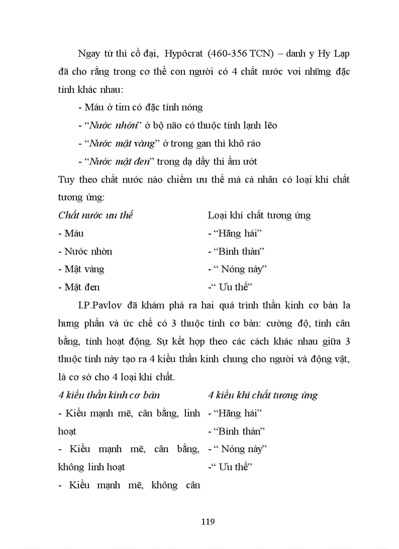 image for page Tâm lý học đại cương