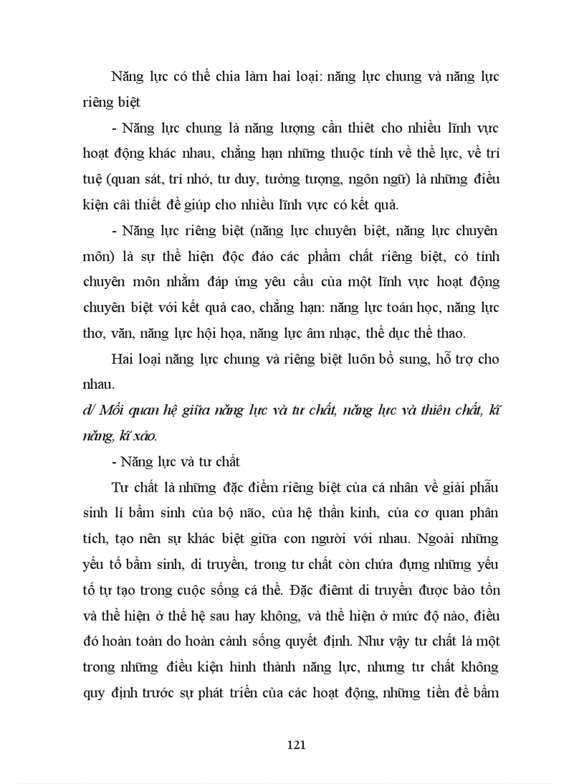 image for page Tâm lý học đại cương