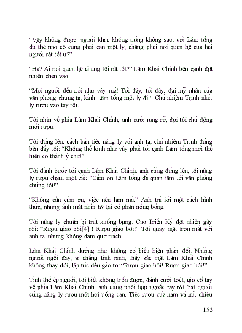 image for page Tình yêu thứ ba