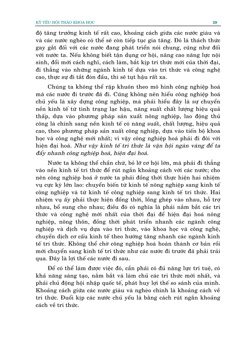 image for page Kinh tế tri thức