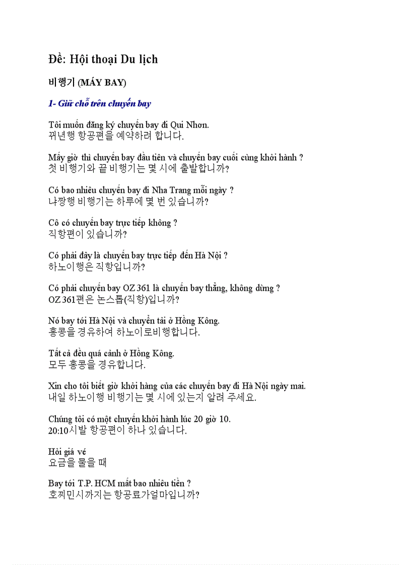 image for page Tiếng hàn du lịch