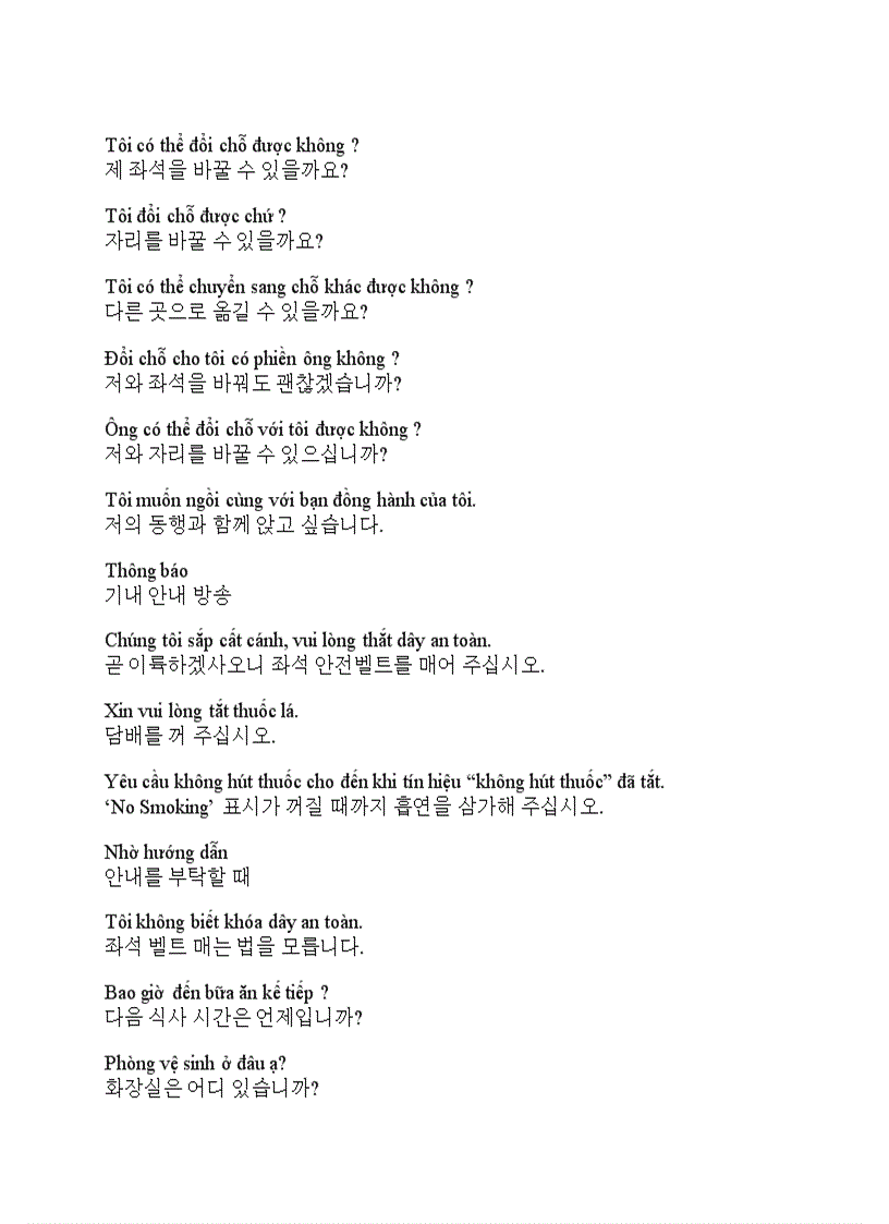 image for page Tiếng hàn du lịch