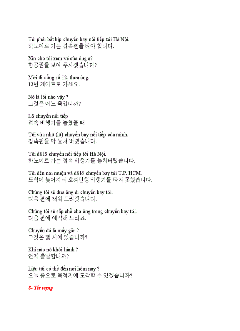 image for page Tiếng hàn du lịch