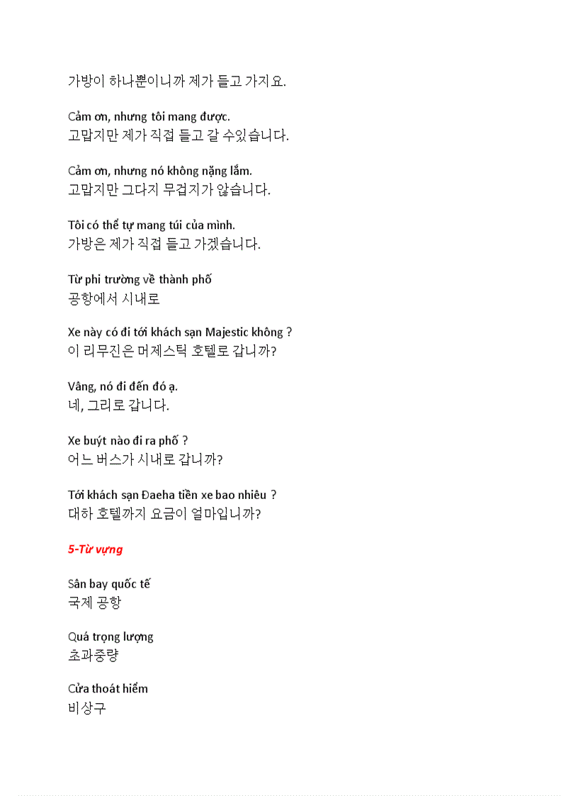 image for page Tiếng hàn du lịch