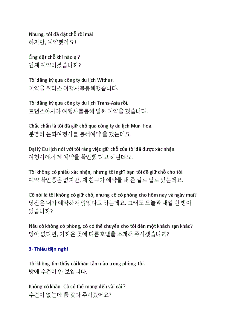 image for page Tiếng hàn du lịch