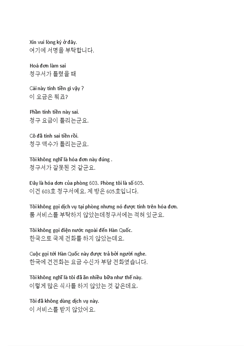 image for page Tiếng hàn du lịch