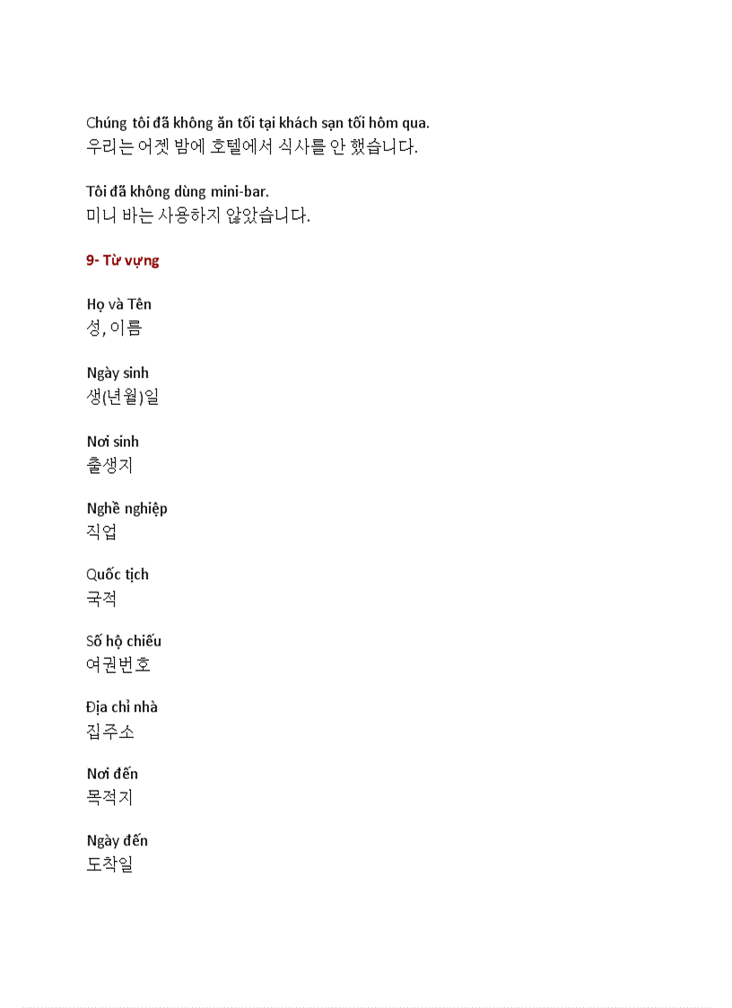 image for page Tiếng hàn du lịch