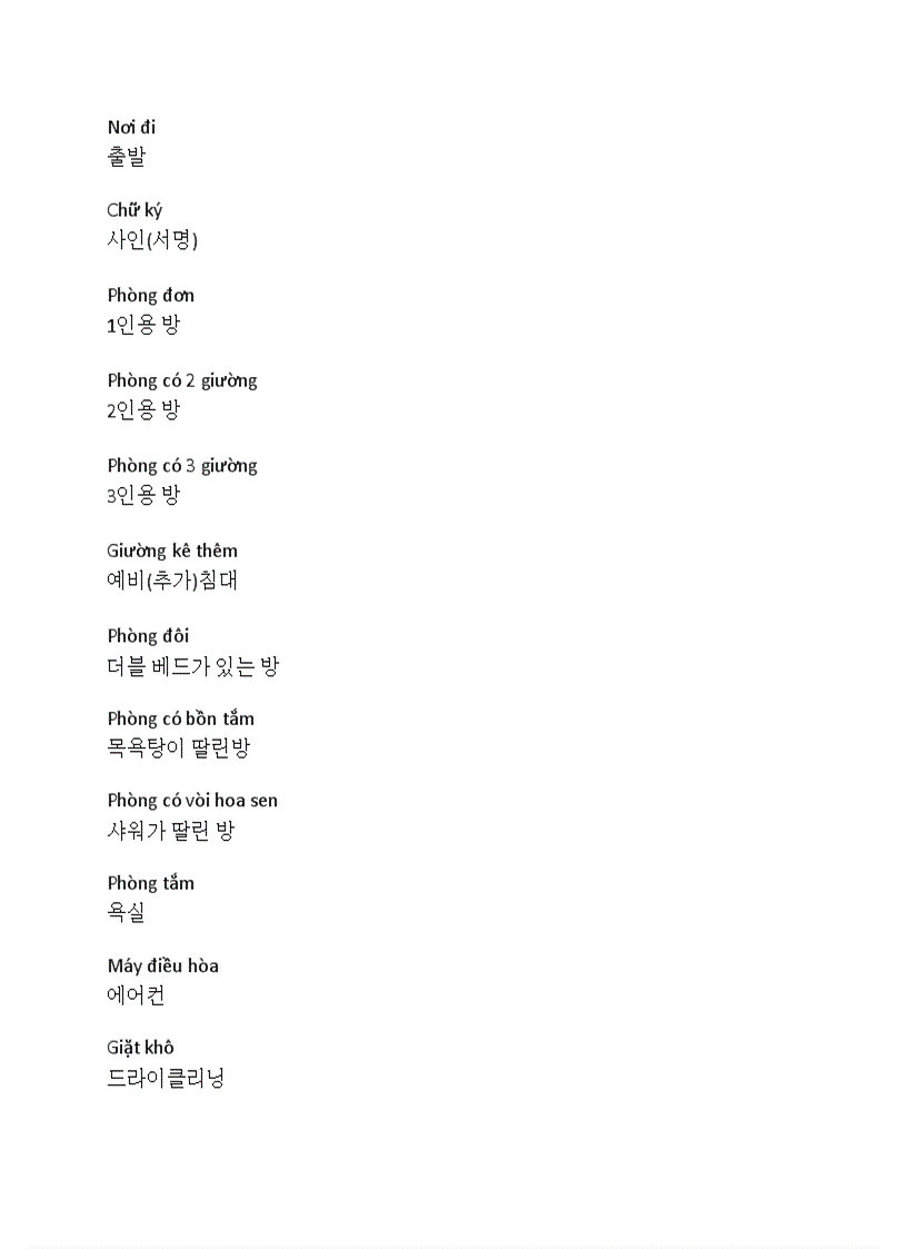 image for page Tiếng hàn du lịch