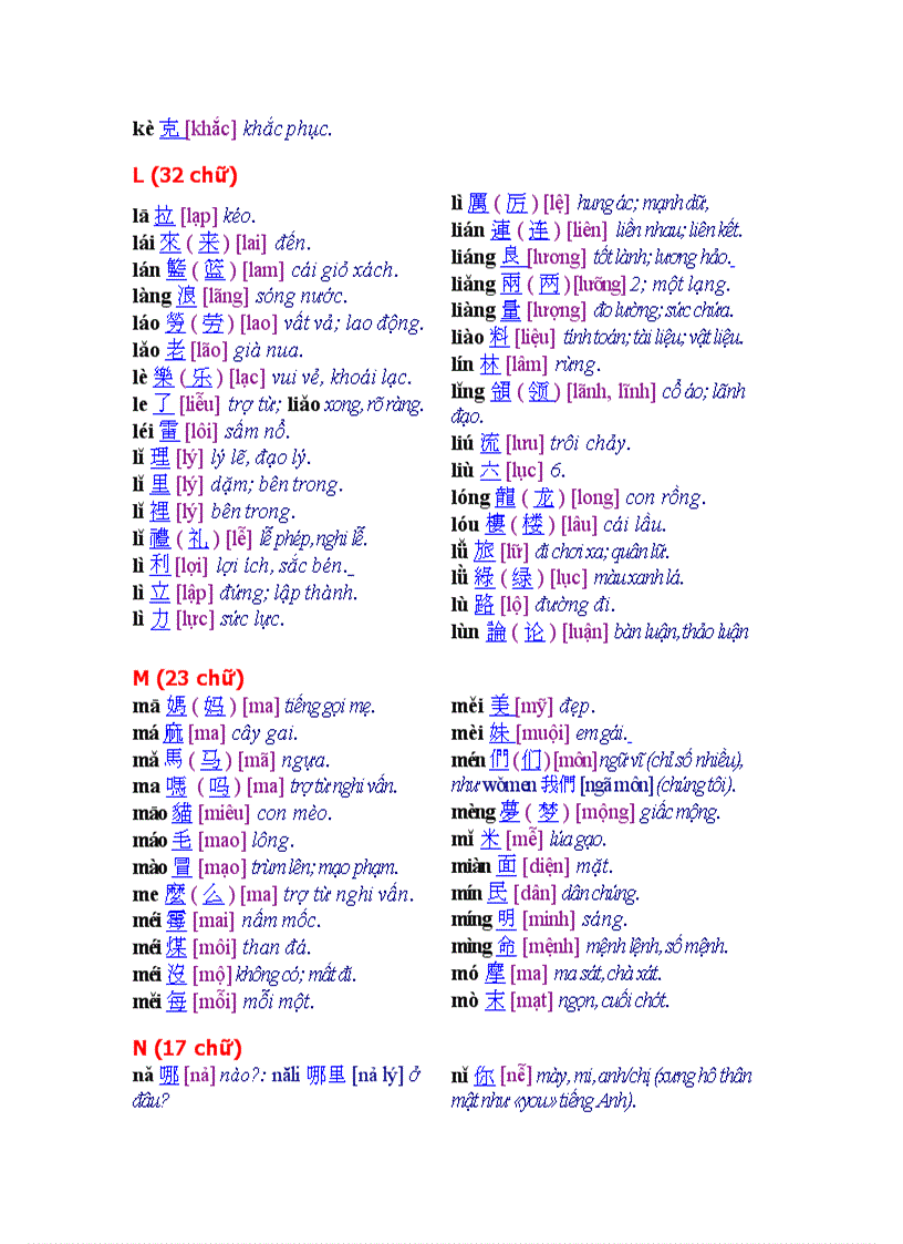 image for page 500 chữ hán cơ bản