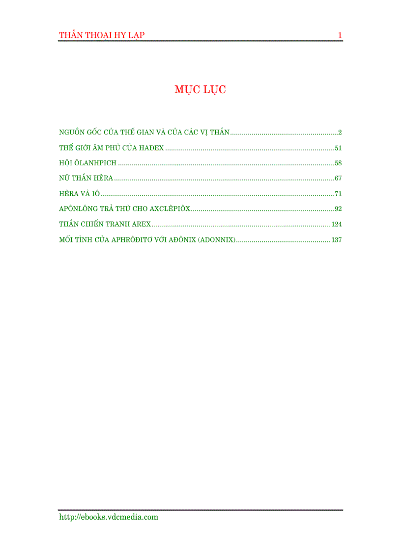 image for page Ebook Thần thoại Hy Lạp