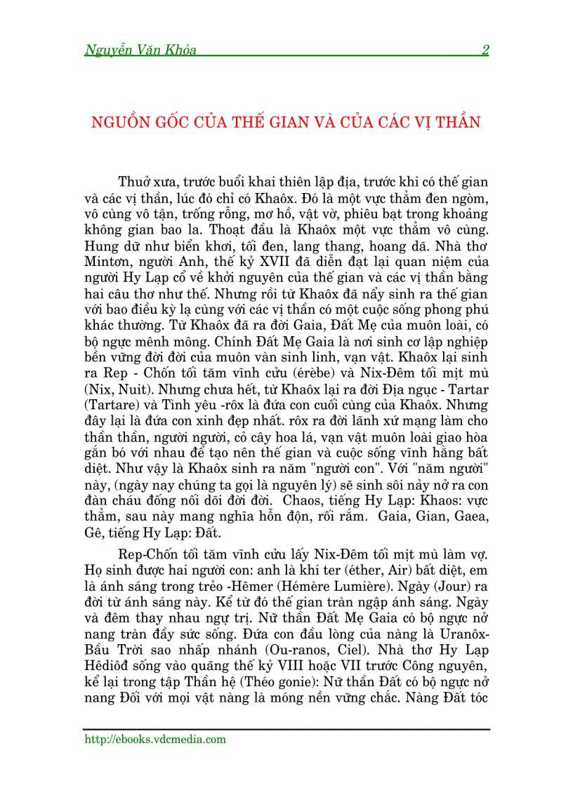 image for page Ebook Thần thoại Hy Lạp