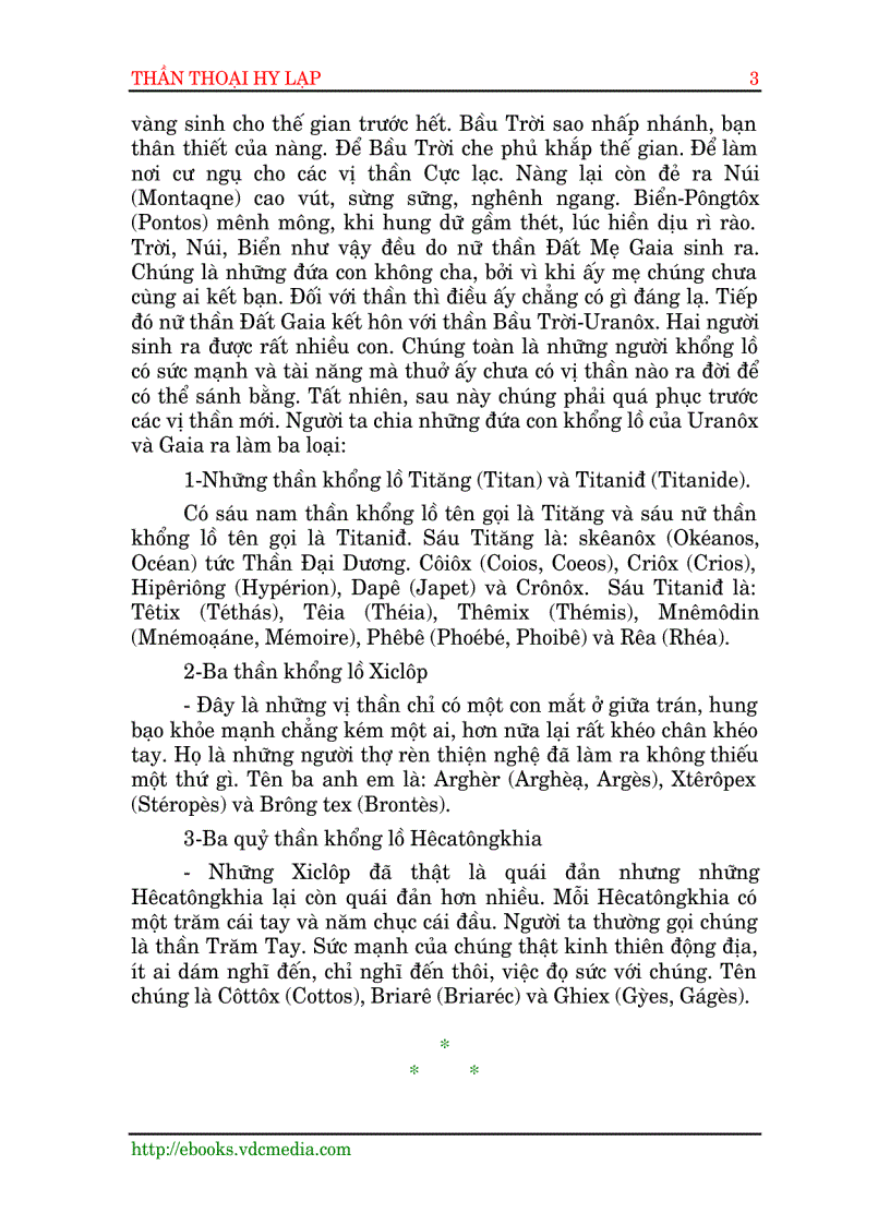 image for page Ebook Thần thoại Hy Lạp