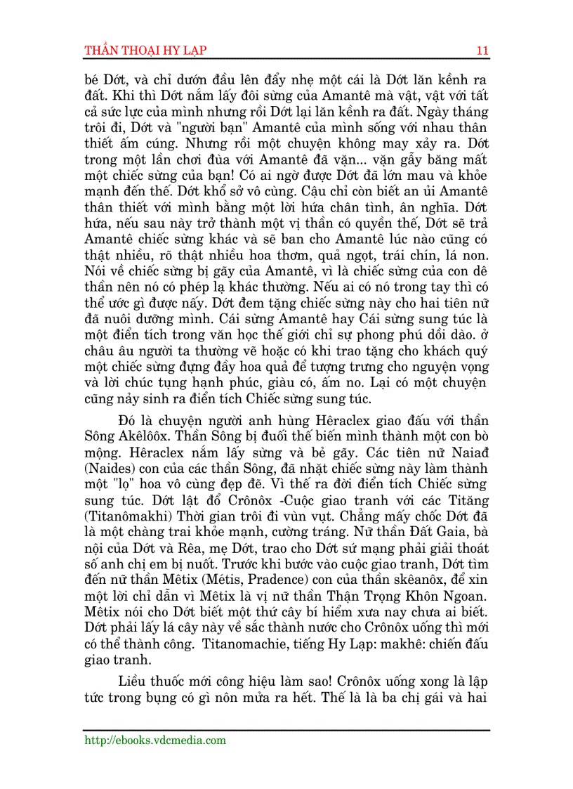 image for page Ebook Thần thoại Hy Lạp