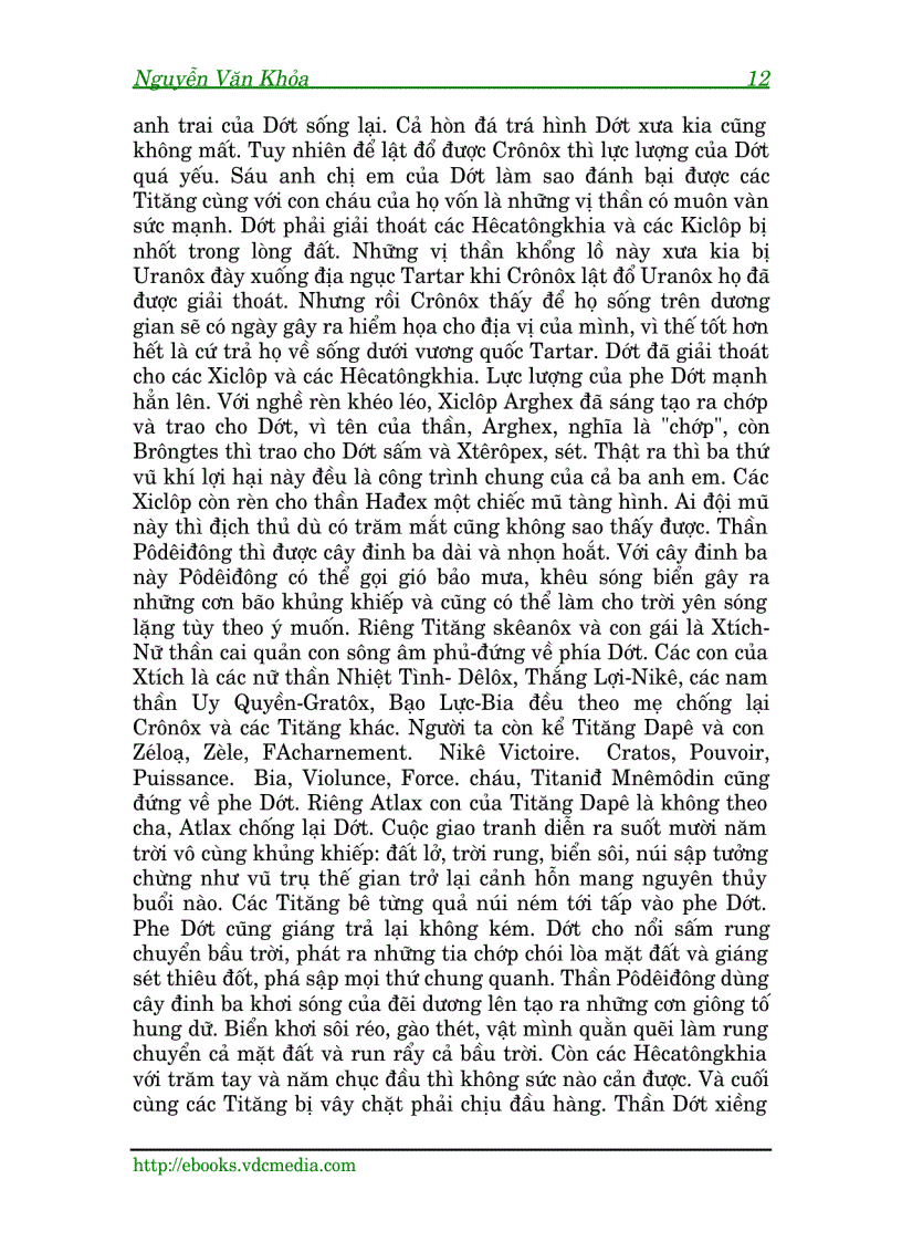 image for page Ebook Thần thoại Hy Lạp