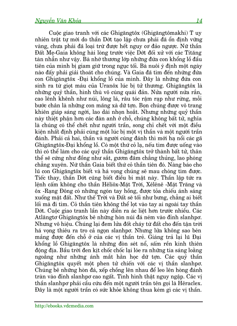 image for page Ebook Thần thoại Hy Lạp