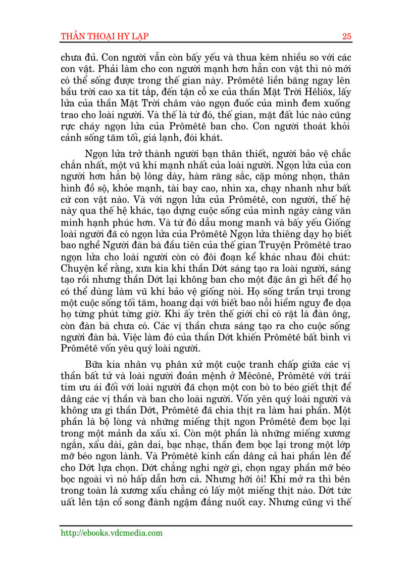 image for page Ebook Thần thoại Hy Lạp