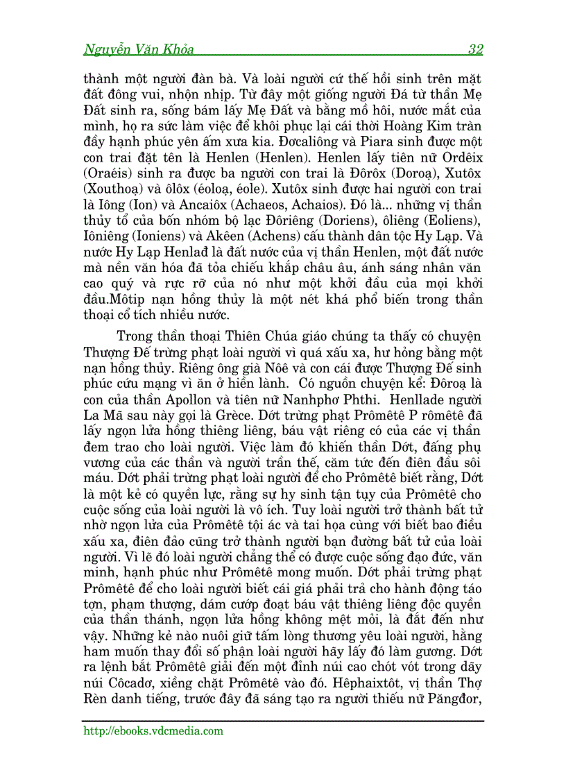 image for page Ebook Thần thoại Hy Lạp